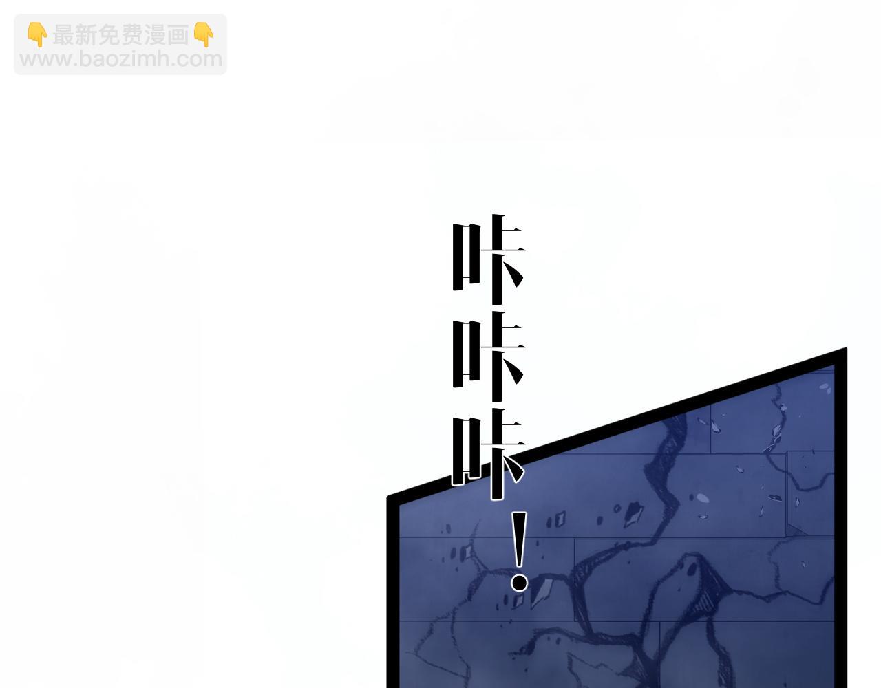 我能複製天賦 - 第82話 離開秘境！(1/3) - 6