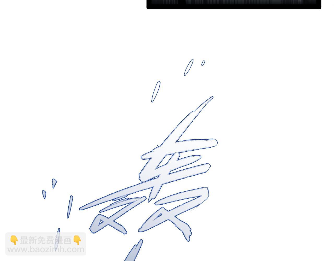 我能複製天賦 - 第82話 離開秘境！(1/3) - 8