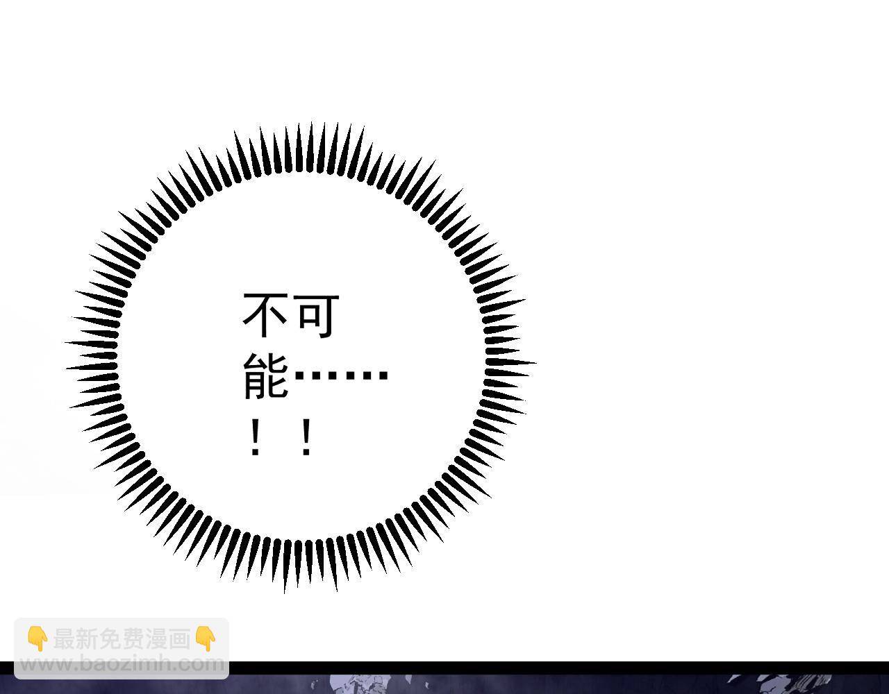 我能複製天賦 - 第82話 離開秘境！(1/3) - 5