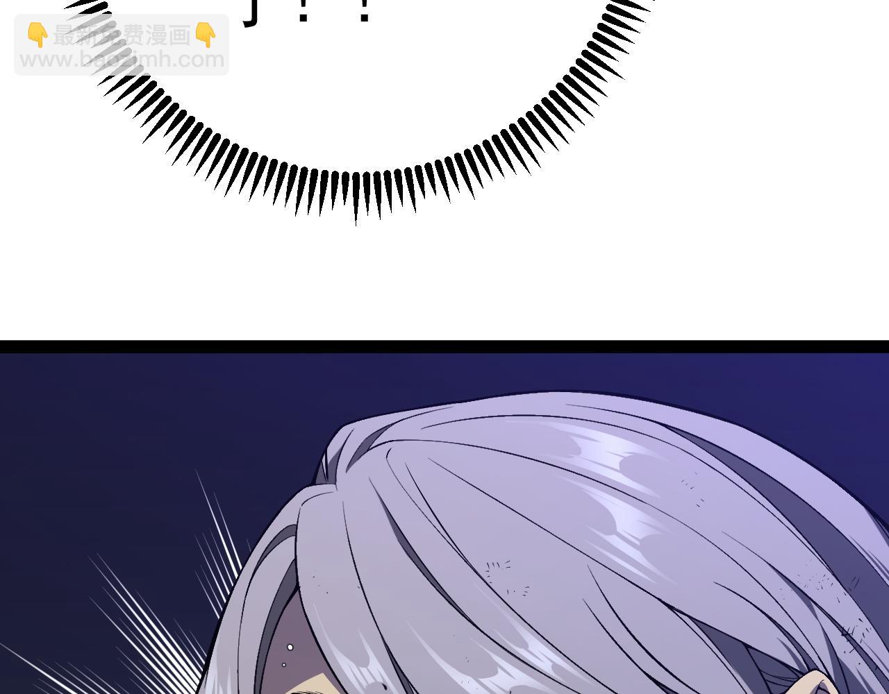 我能複製天賦 - 第82話 離開秘境！(2/3) - 7