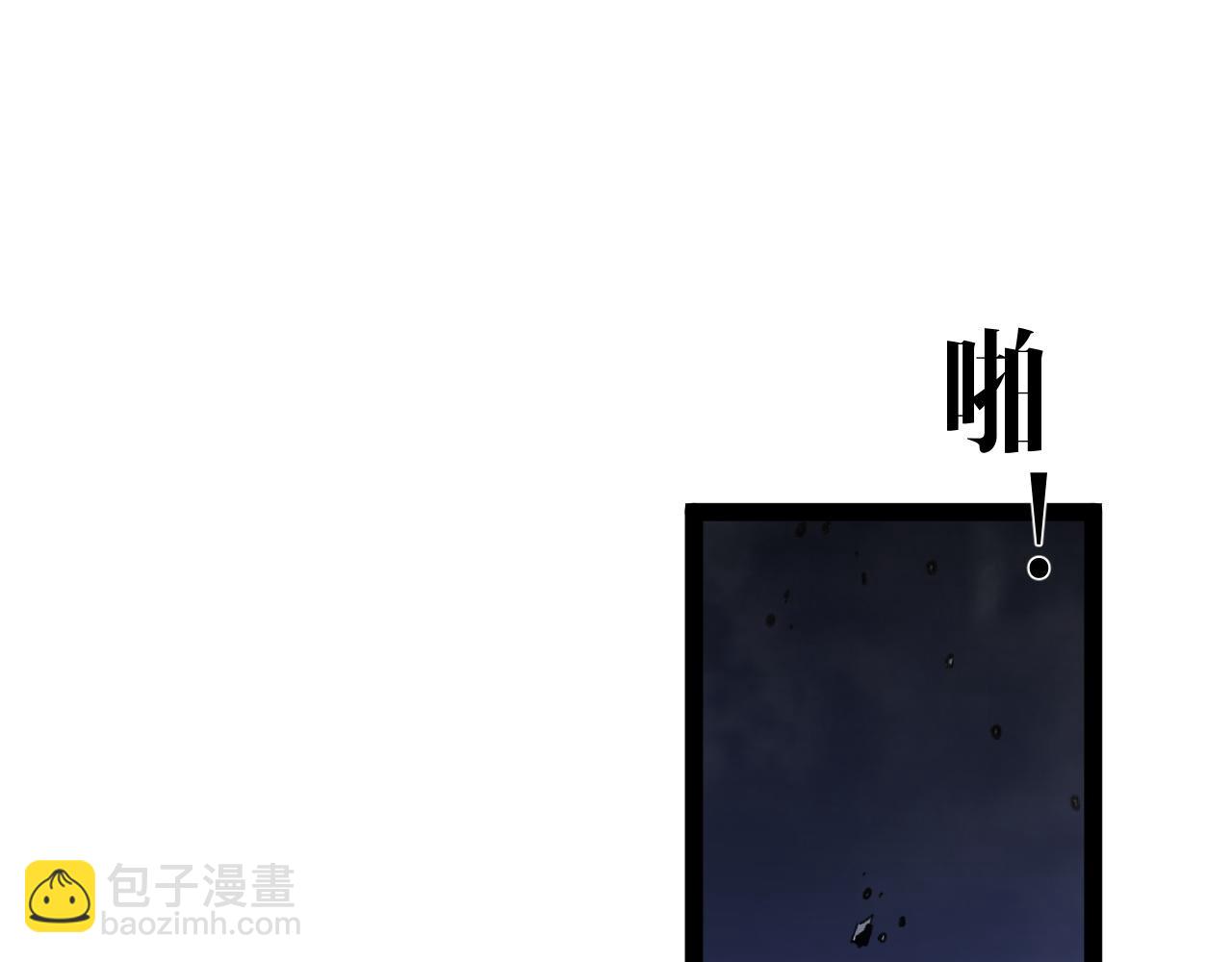 我能複製天賦 - 第82話 離開秘境！(2/3) - 2