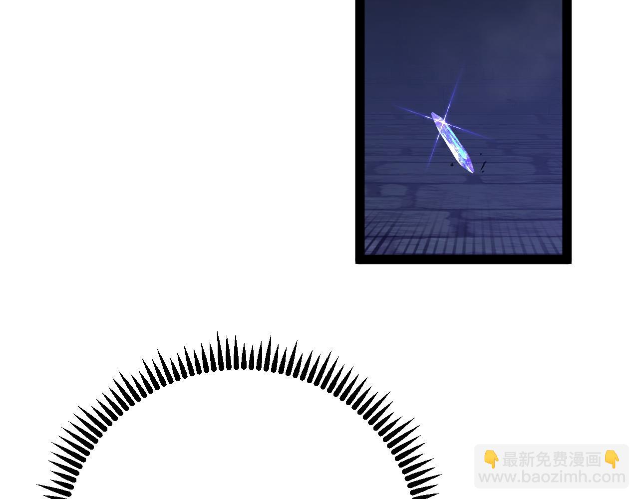 我能複製天賦 - 第82話 離開秘境！(2/3) - 3