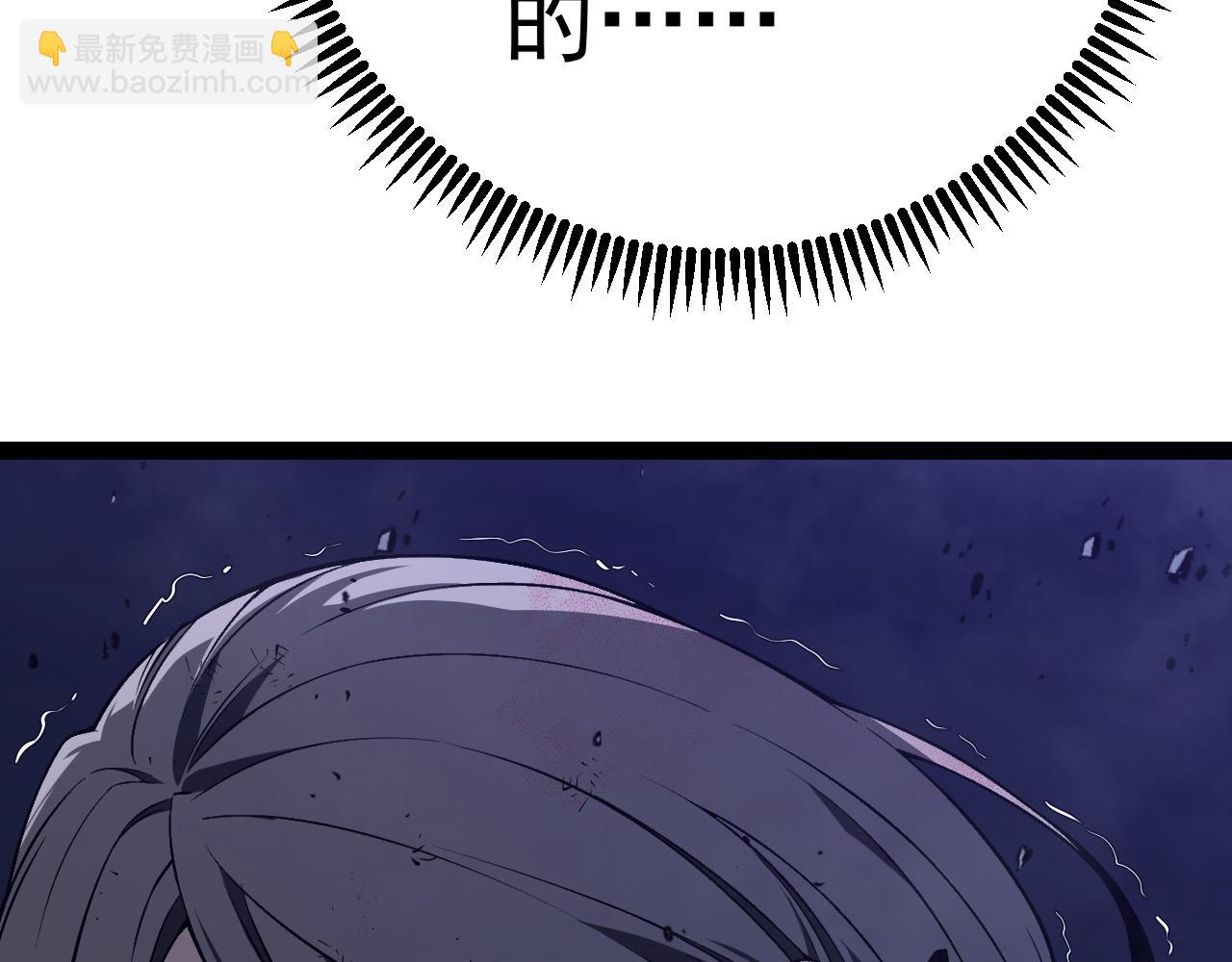 我能複製天賦 - 第82話 離開秘境！(2/3) - 8