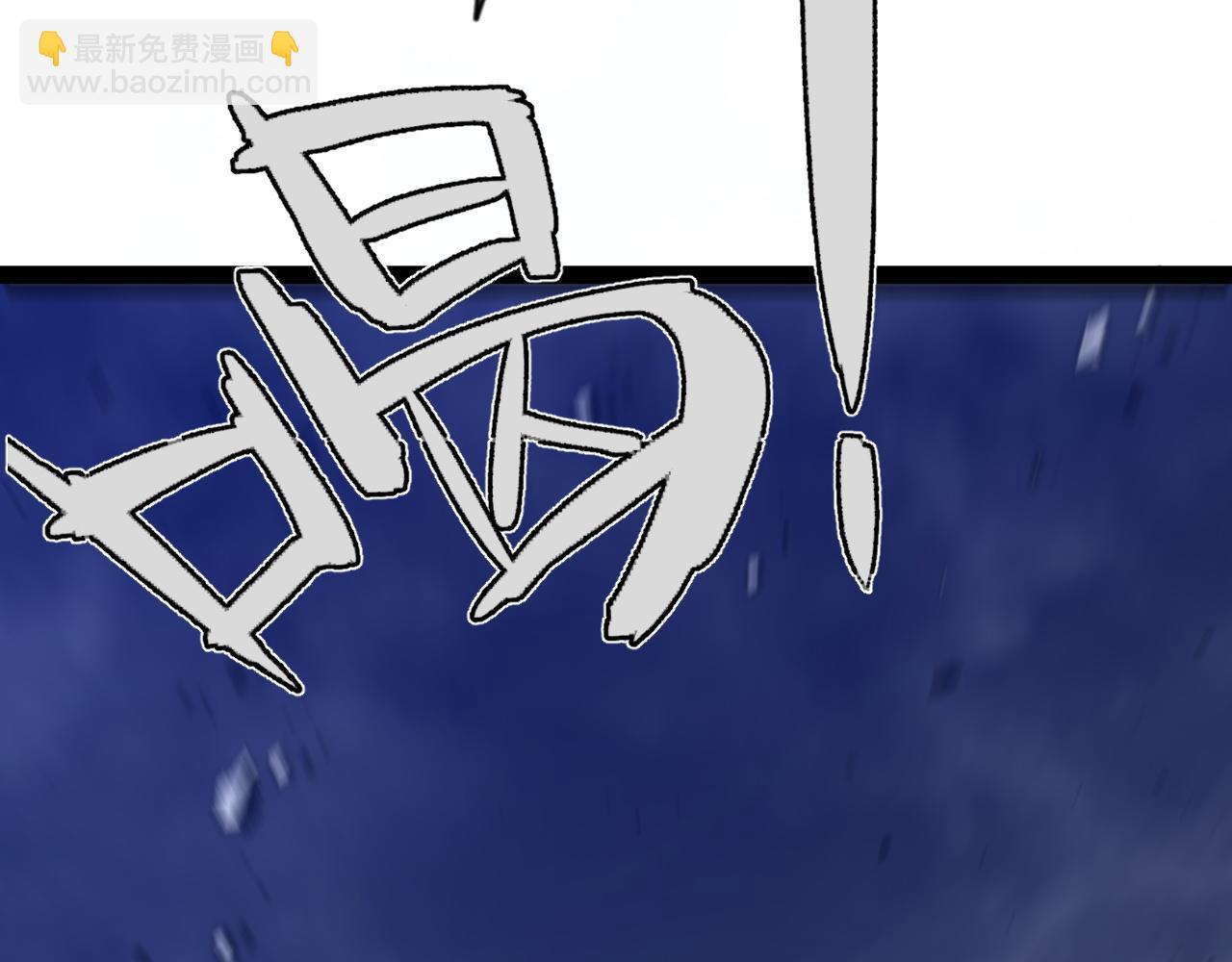 我能複製天賦 - 第82話 離開秘境！(2/3) - 8