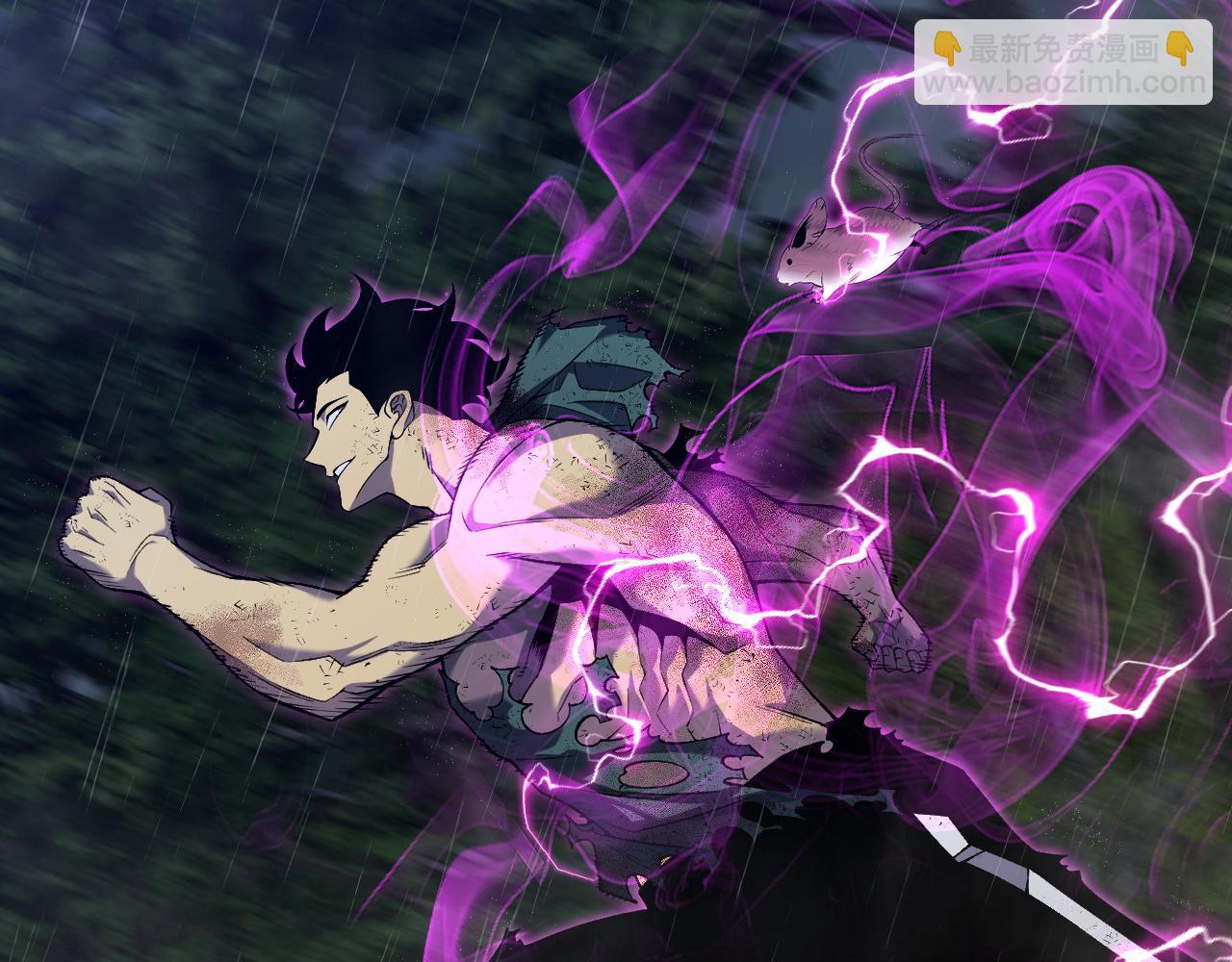 我能複製天賦 - 第82話 離開秘境！(2/3) - 4