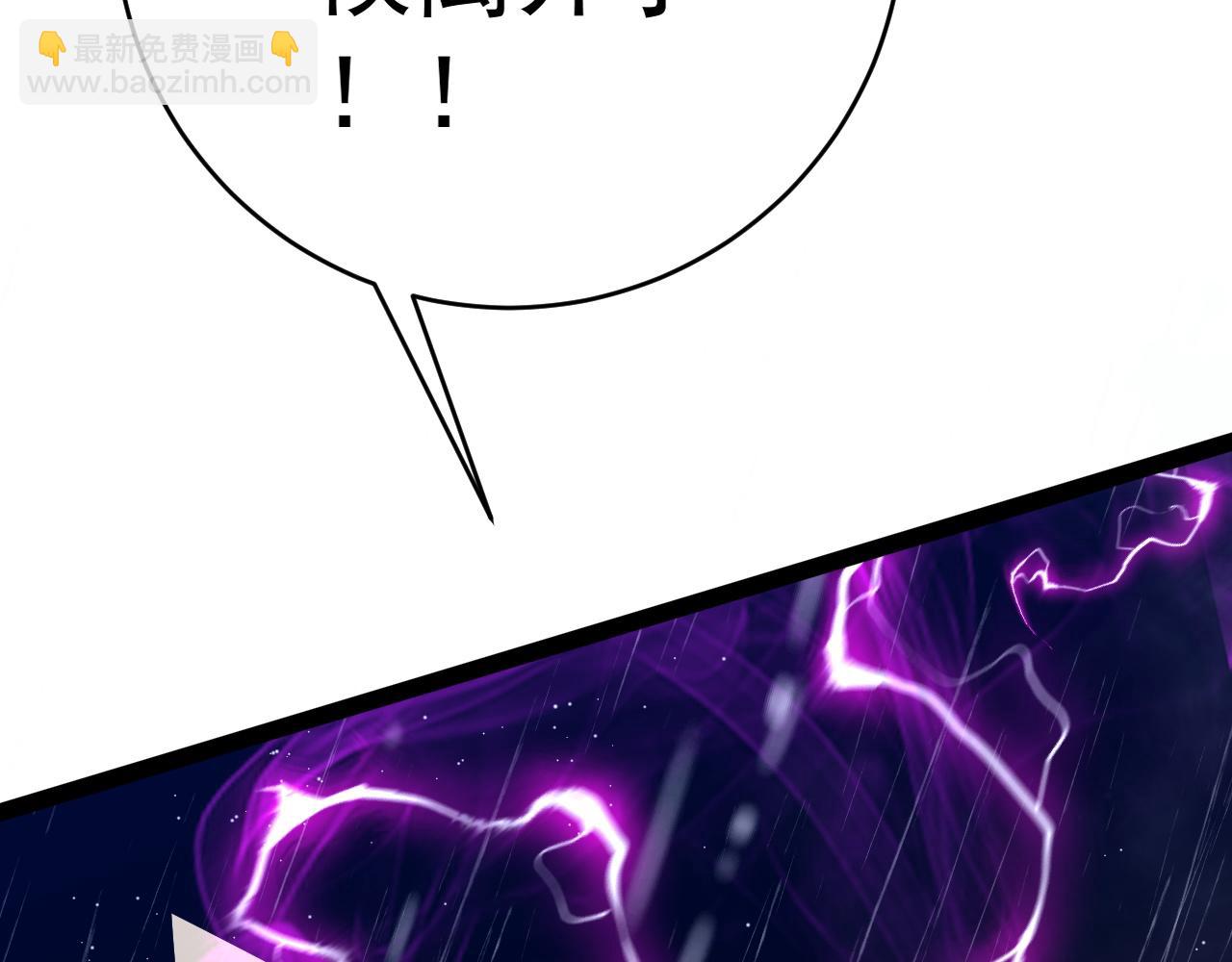 我能複製天賦 - 第82話 離開秘境！(2/3) - 7