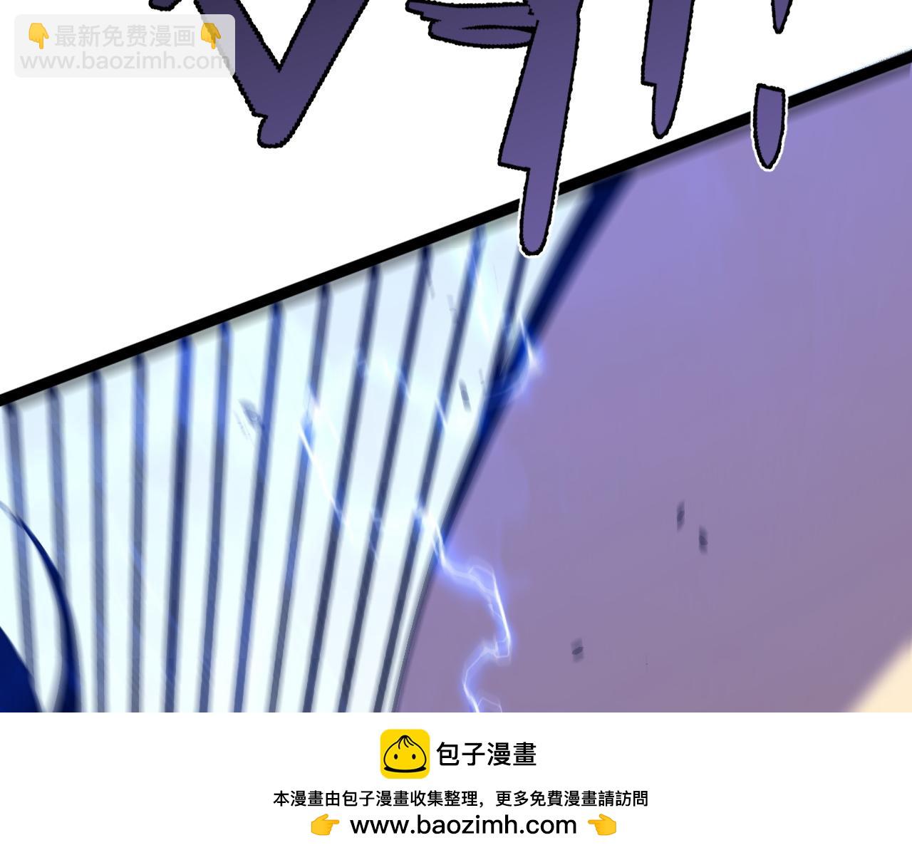 我能複製天賦 - 第84話 王級截殺(2/3) - 6