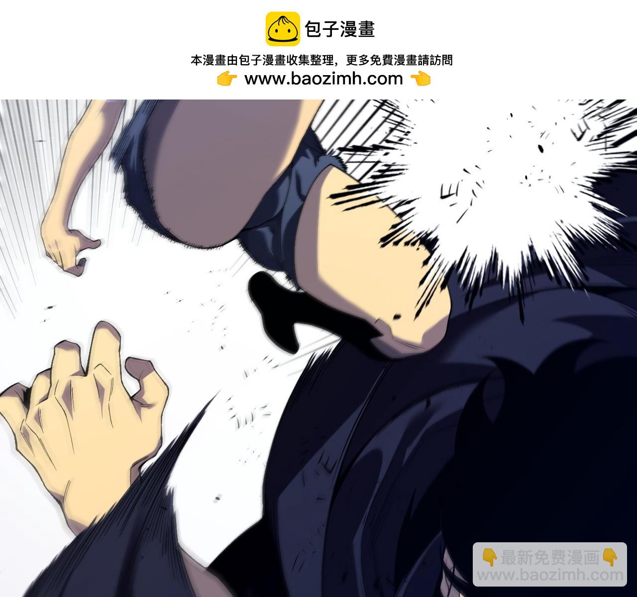 我能複製天賦 - 第84話 王級截殺(3/3) - 6