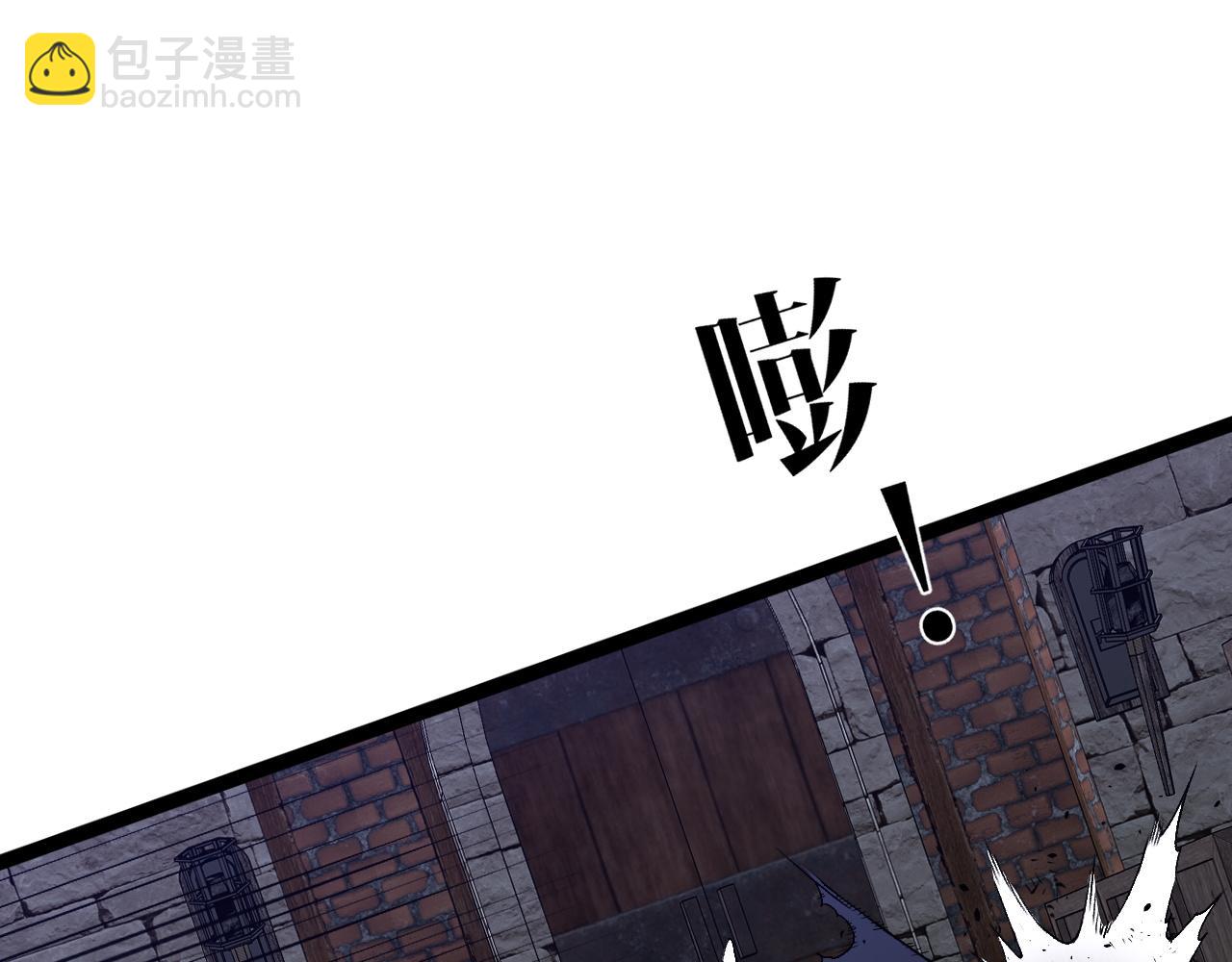 我能複製天賦 - 第84話 王級截殺(3/3) - 6