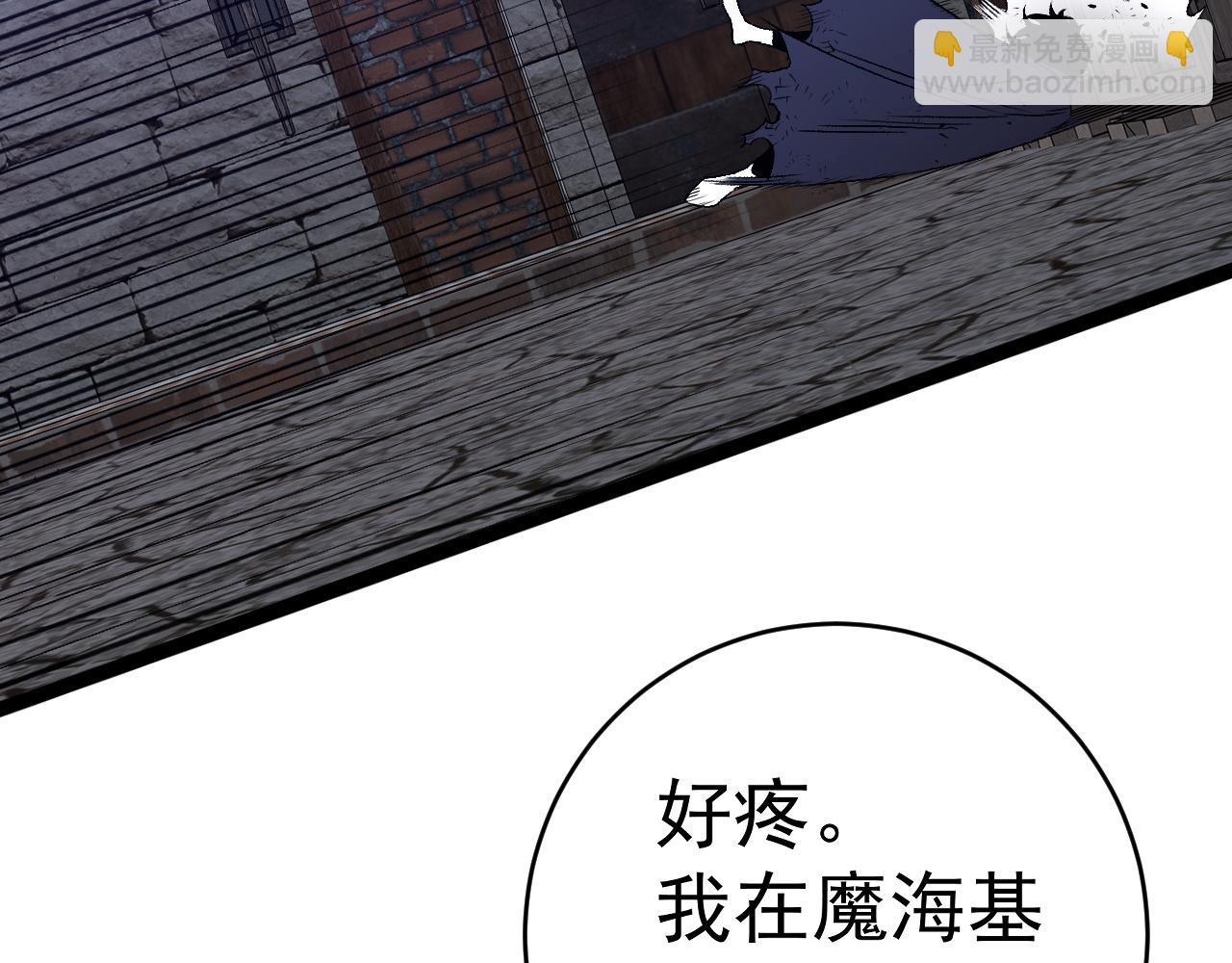 我能複製天賦 - 第84話 王級截殺(3/3) - 1