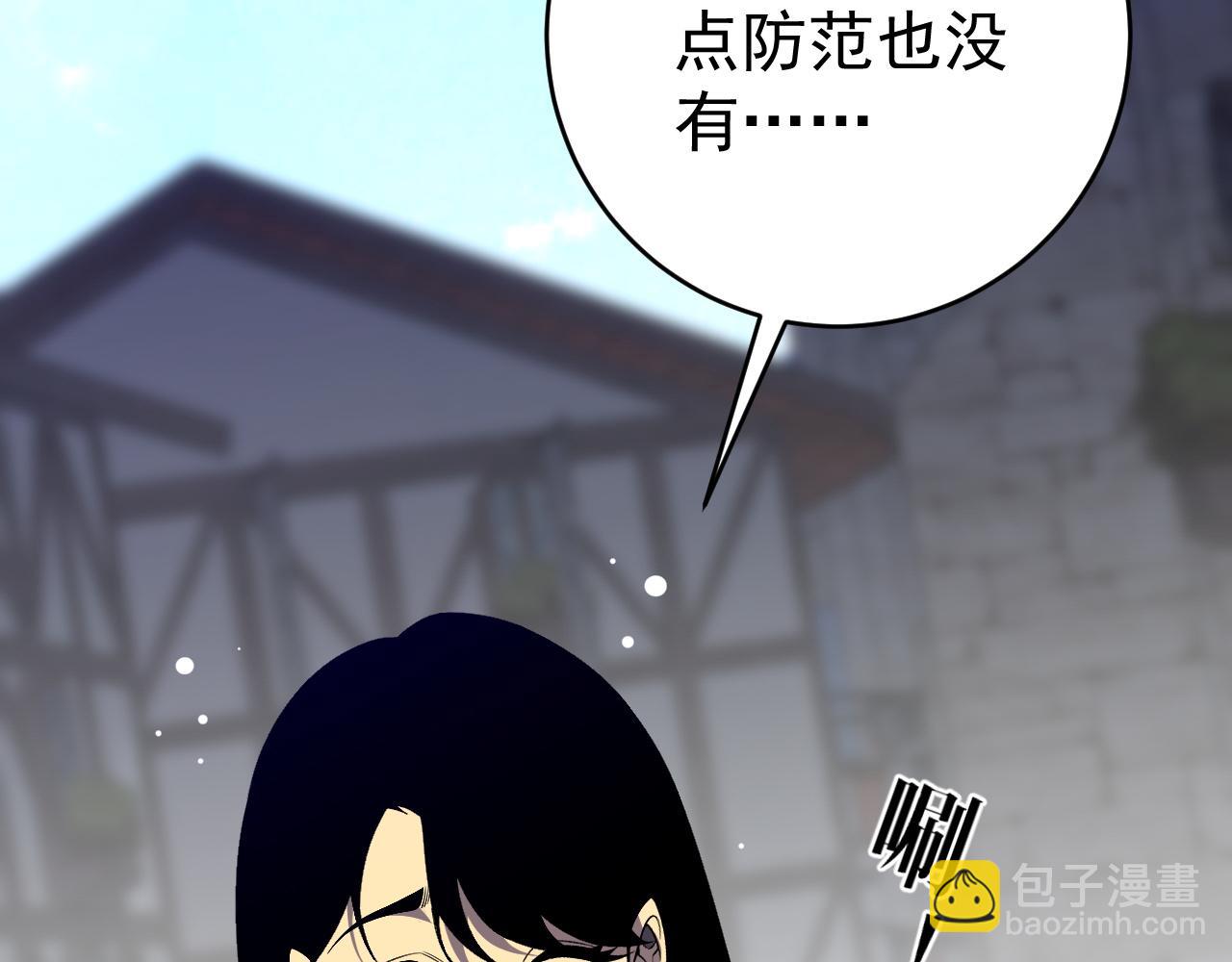 我能複製天賦 - 第84話 王級截殺(3/3) - 5