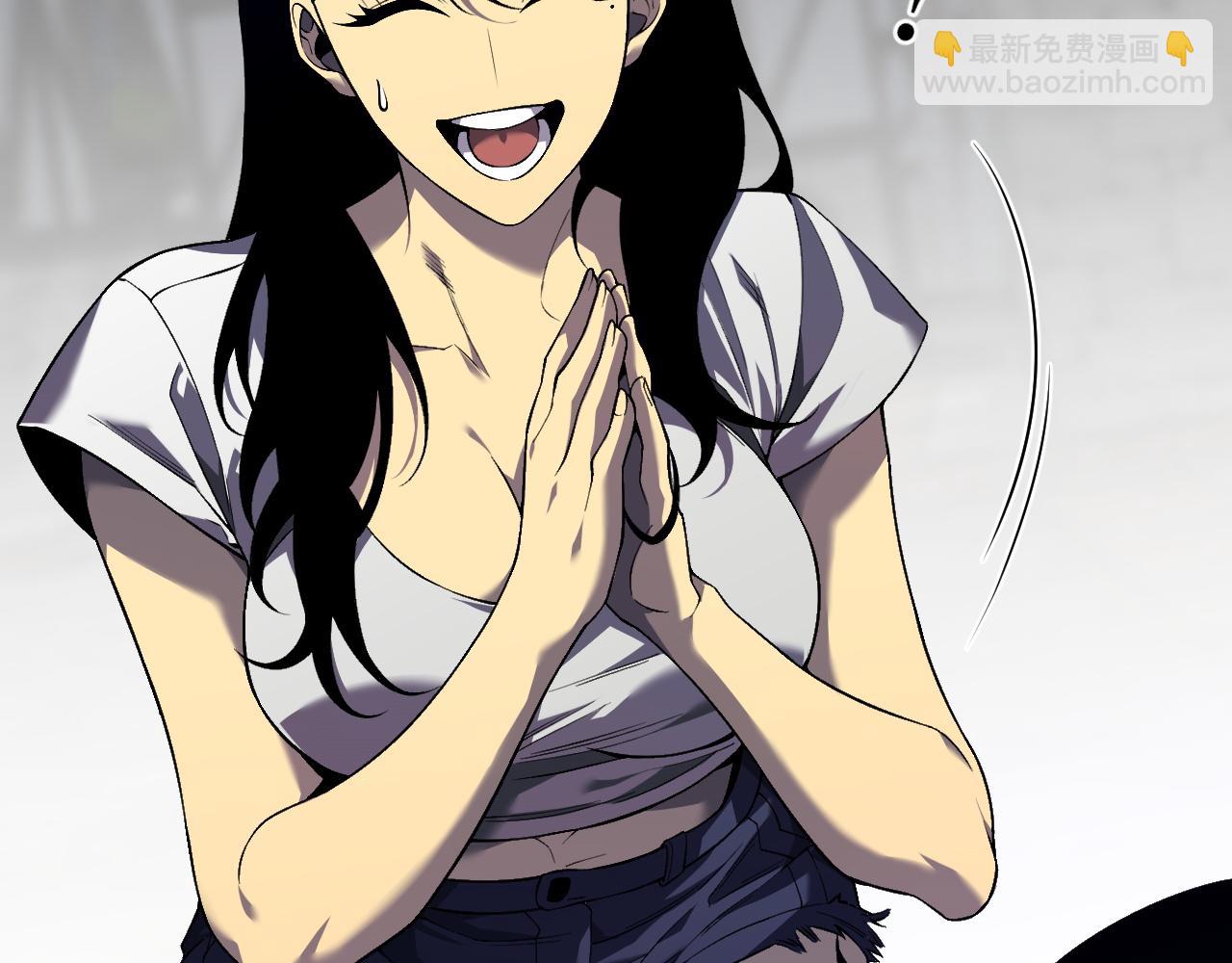 我能複製天賦 - 第84話 王級截殺(3/3) - 6