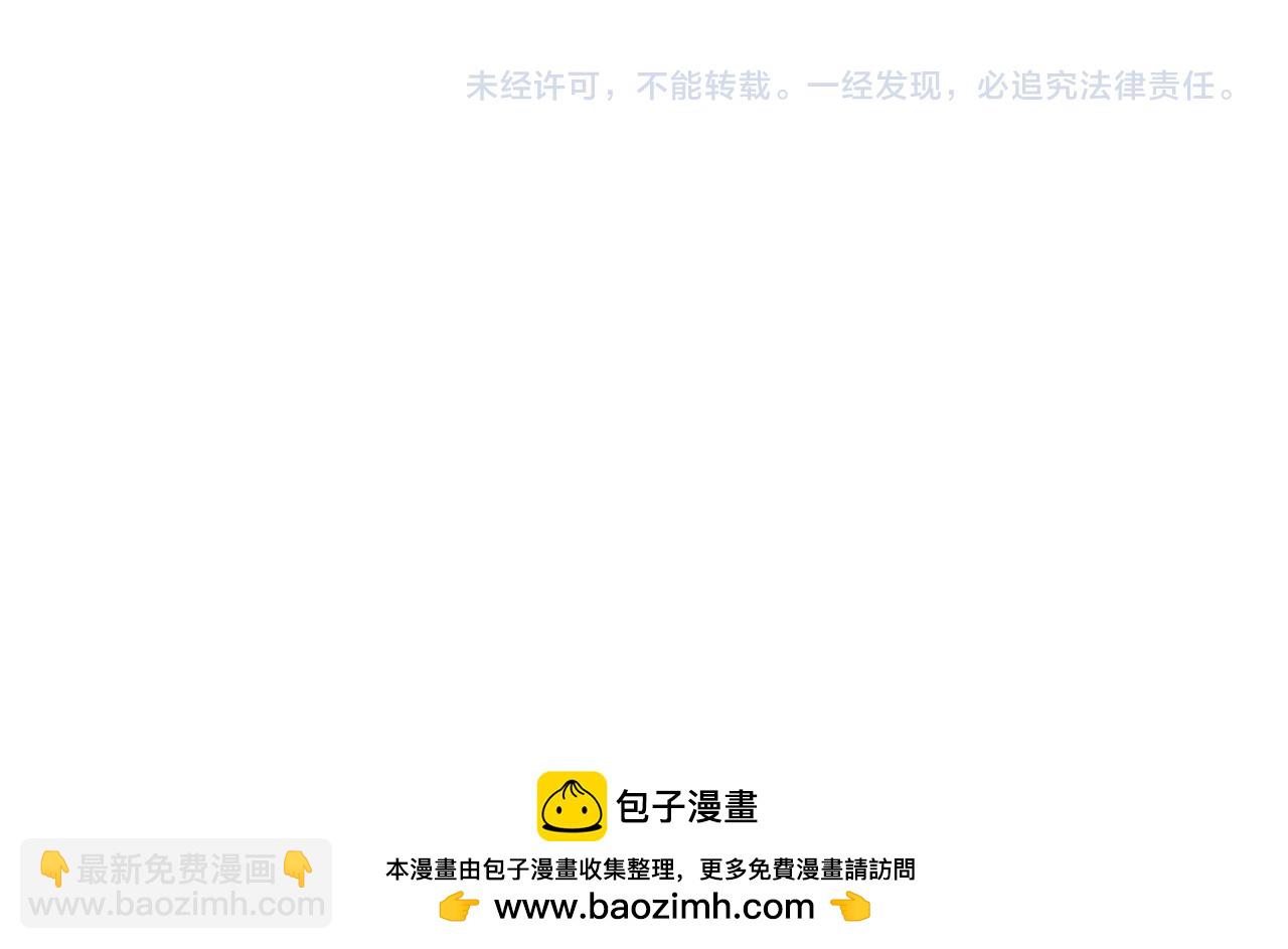 我能複製天賦 - 第84話 王級截殺(3/3) - 3