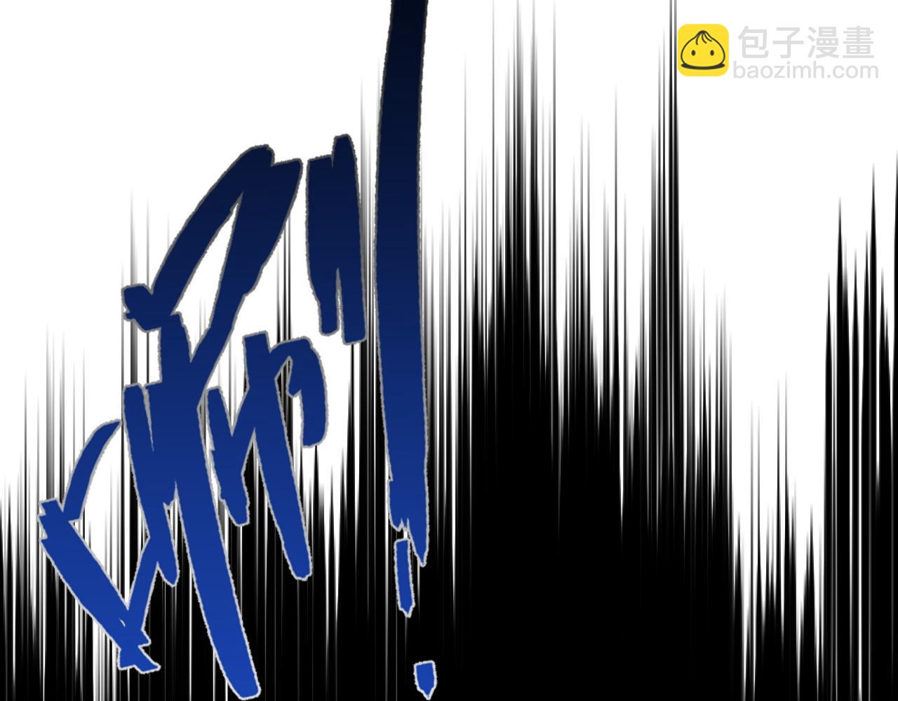 我能複製天賦 - 第84話 王級截殺(1/3) - 5