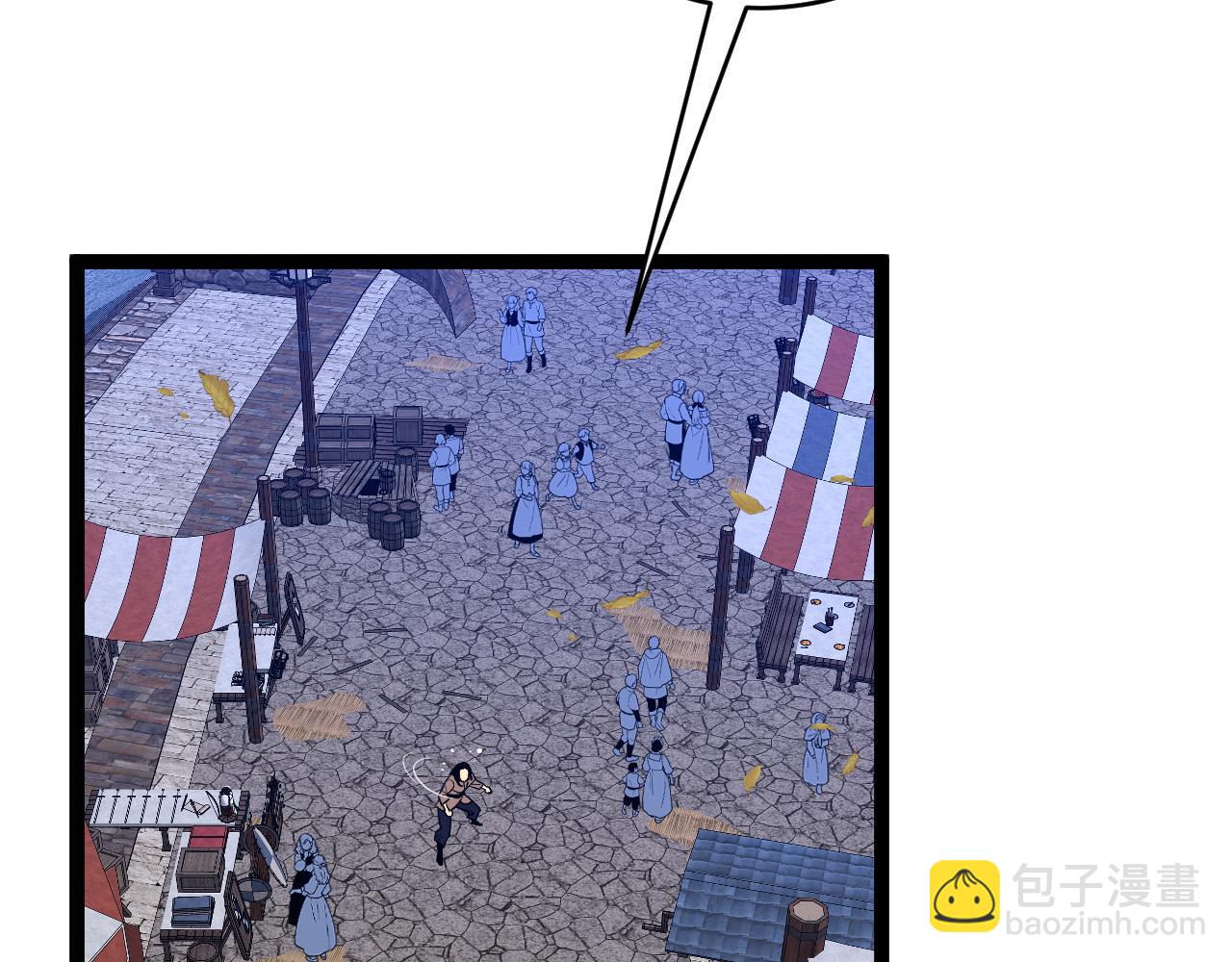 我能複製天賦 - 第84話 王級截殺(1/3) - 1