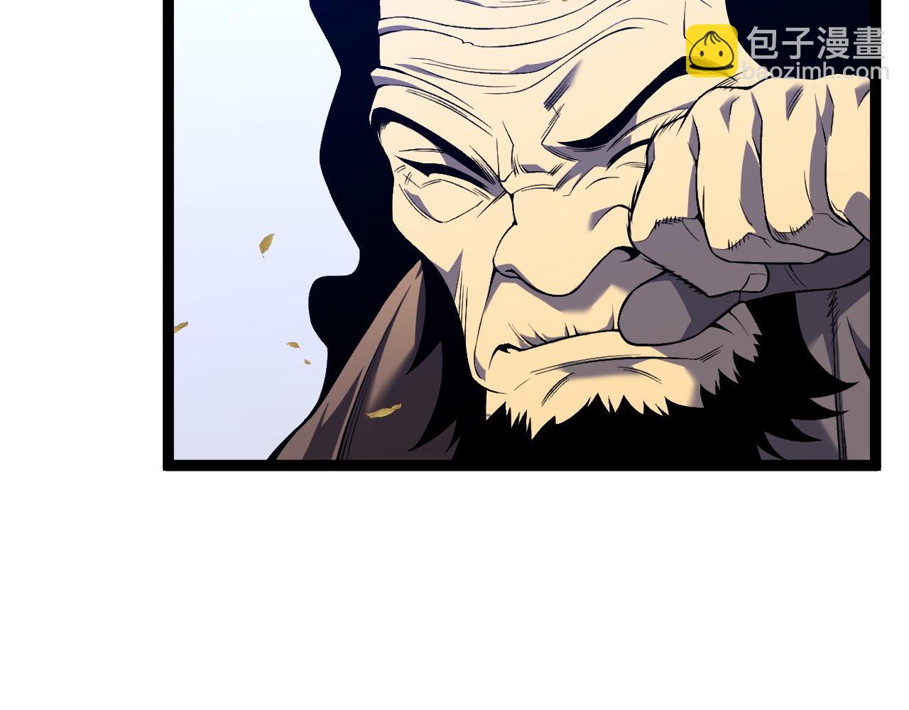 我能複製天賦 - 第84話 王級截殺(1/3) - 4