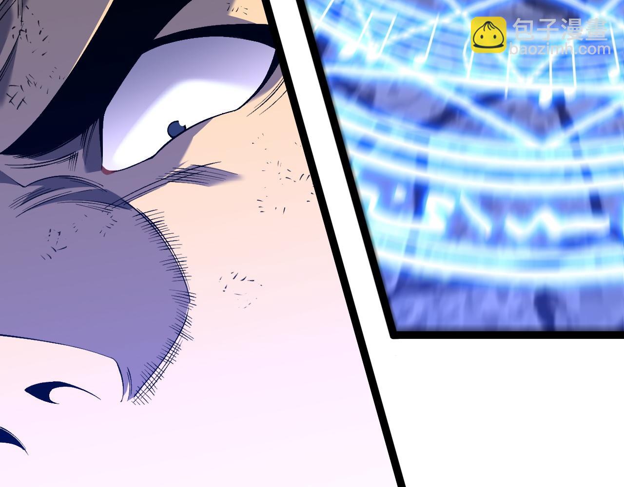 我能複製天賦 - 第84話 王級截殺(1/3) - 4