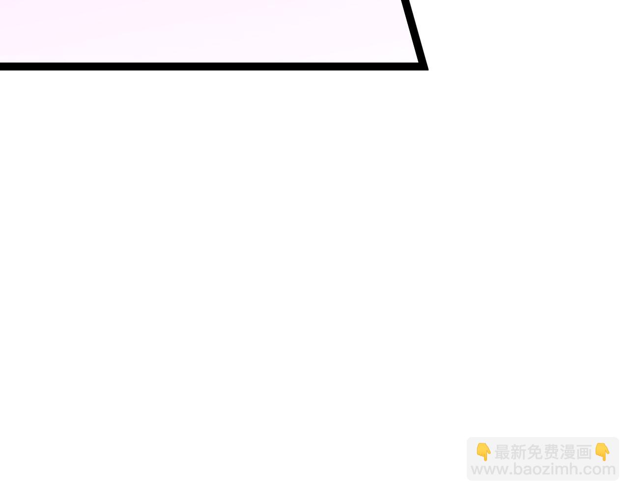 我能複製天賦 - 第84話 王級截殺(1/3) - 5