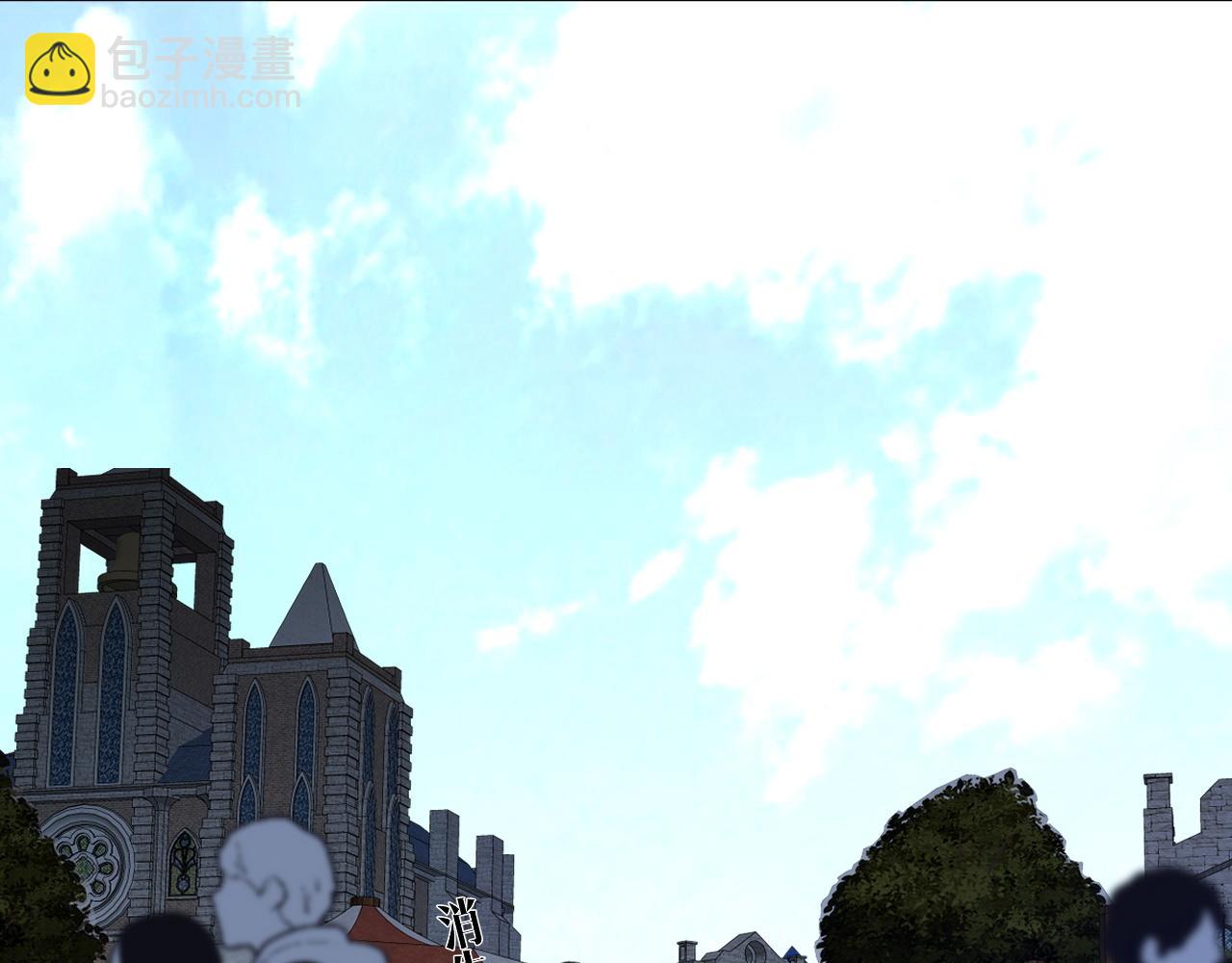 我能複製天賦 - 第84話 王級截殺(1/3) - 7