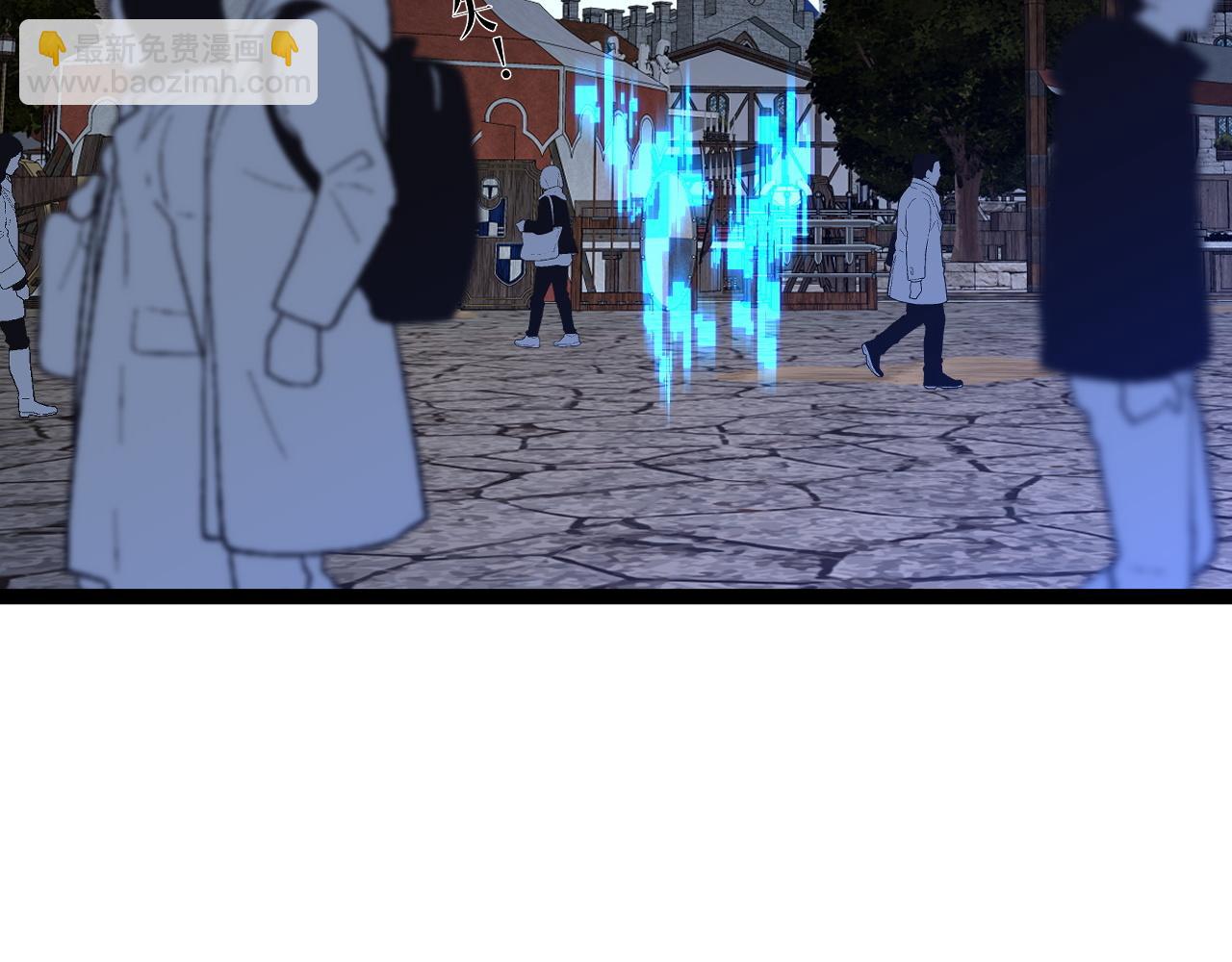 我能複製天賦 - 第84話 王級截殺(1/3) - 8