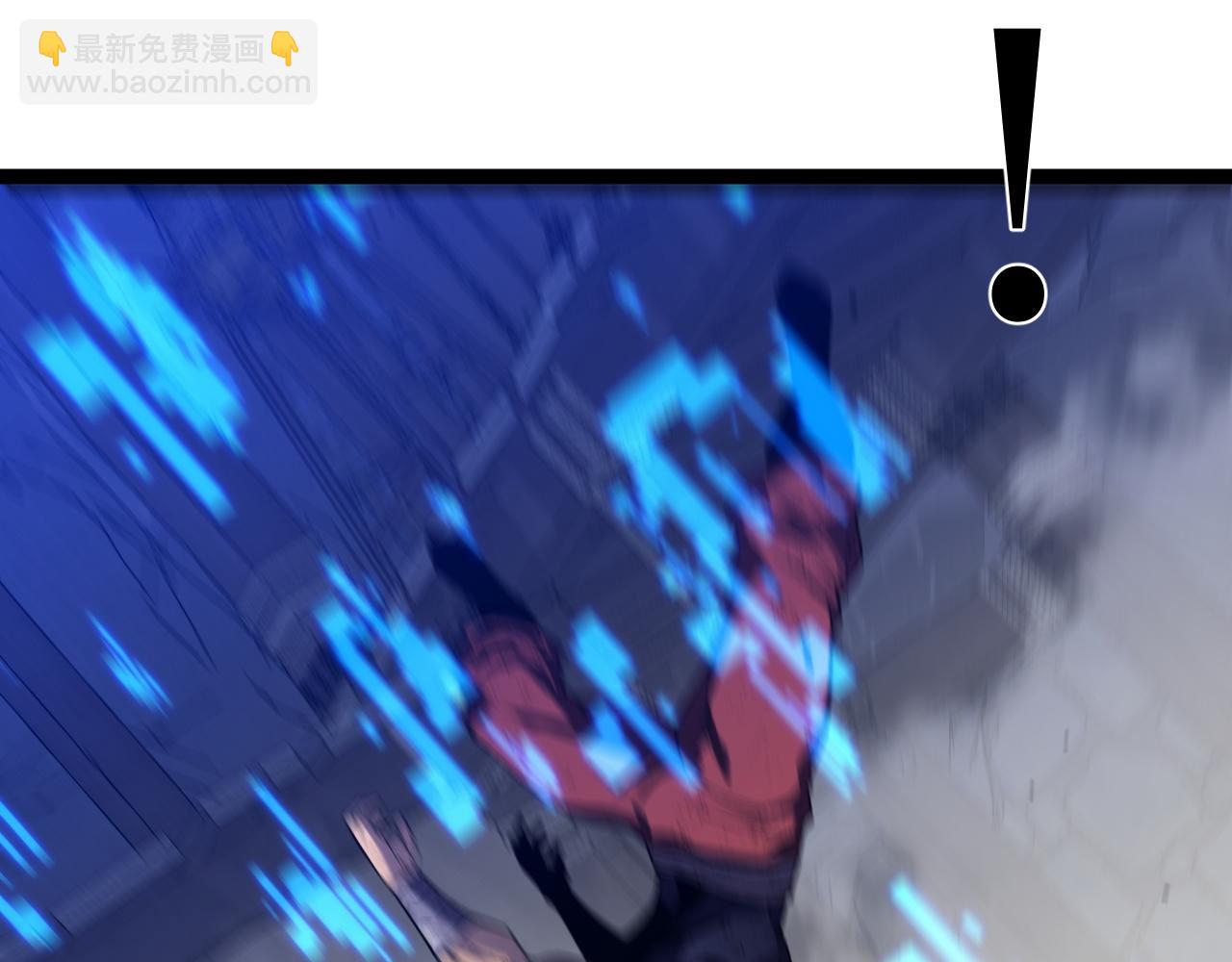 我能複製天賦 - 第84話 王級截殺(1/3) - 5