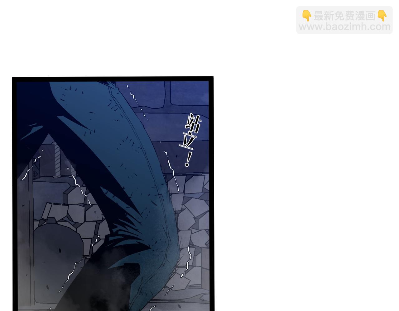 我能複製天賦 - 第84話 王級截殺(1/3) - 6