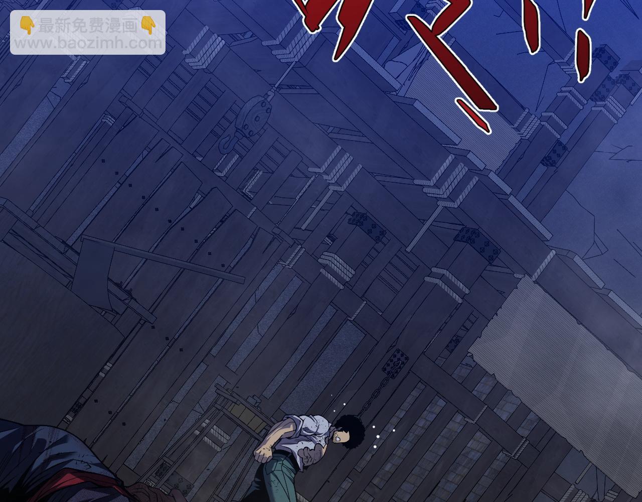 我能複製天賦 - 第84話 王級截殺(1/3) - 1