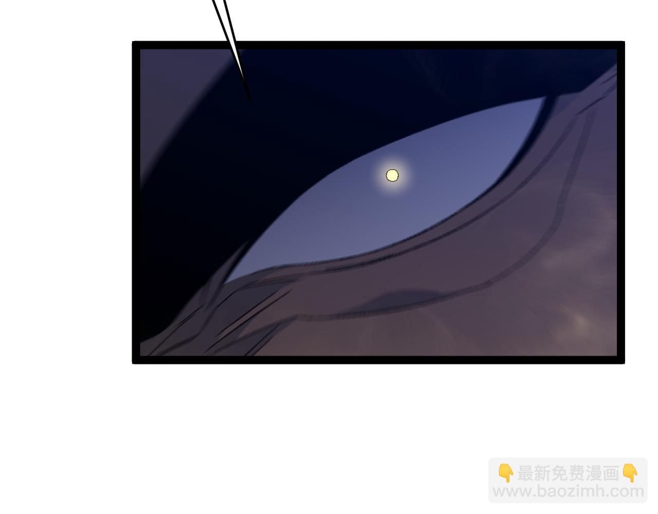 我能複製天賦 - 第84話 王級截殺(2/3) - 8