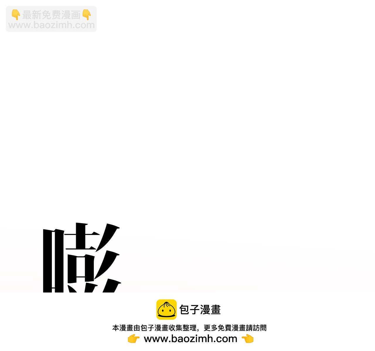 我能複製天賦 - 第84話 王級截殺(2/3) - 1