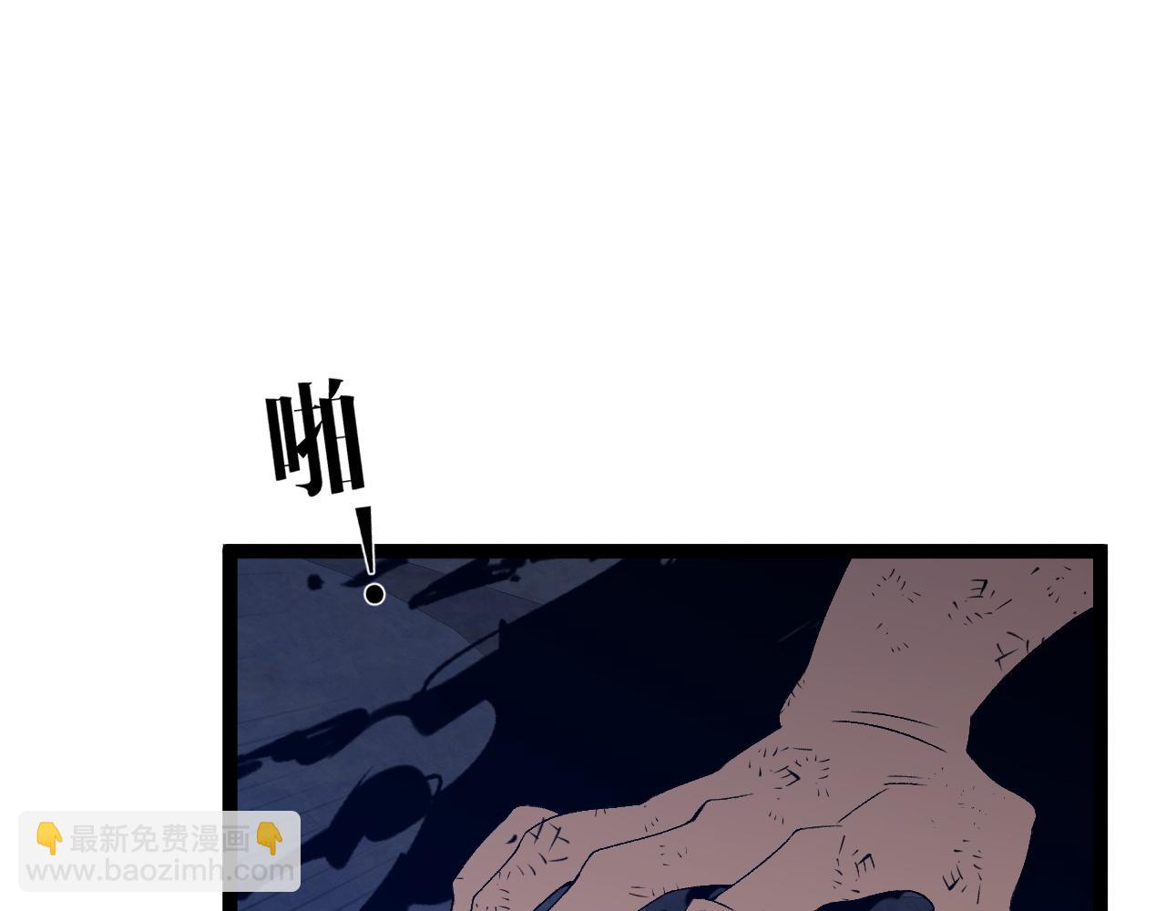 我能複製天賦 - 第84話 王級截殺(2/3) - 5