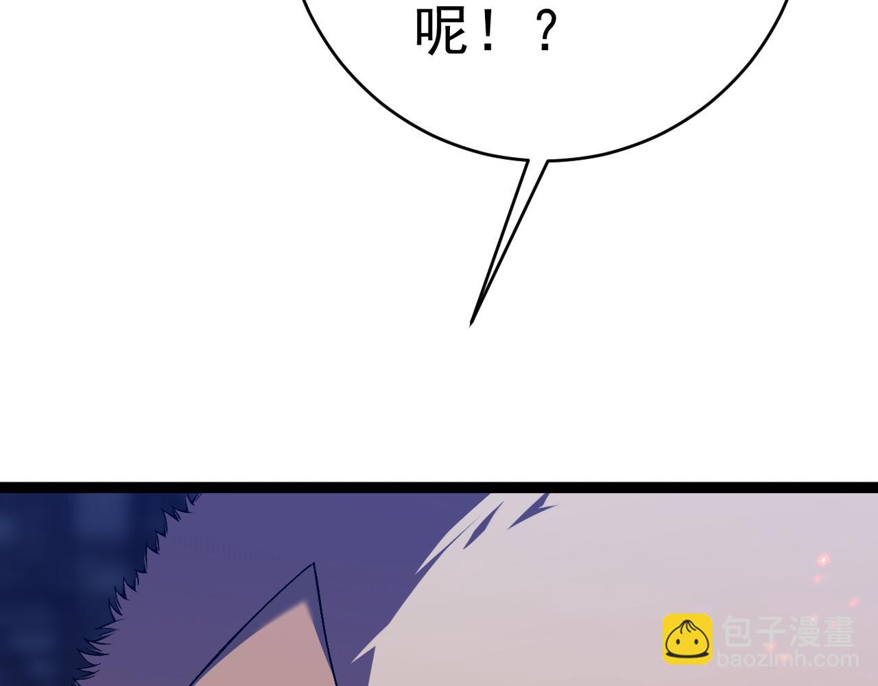 我能複製天賦 - 第84話 王級截殺(2/3) - 3