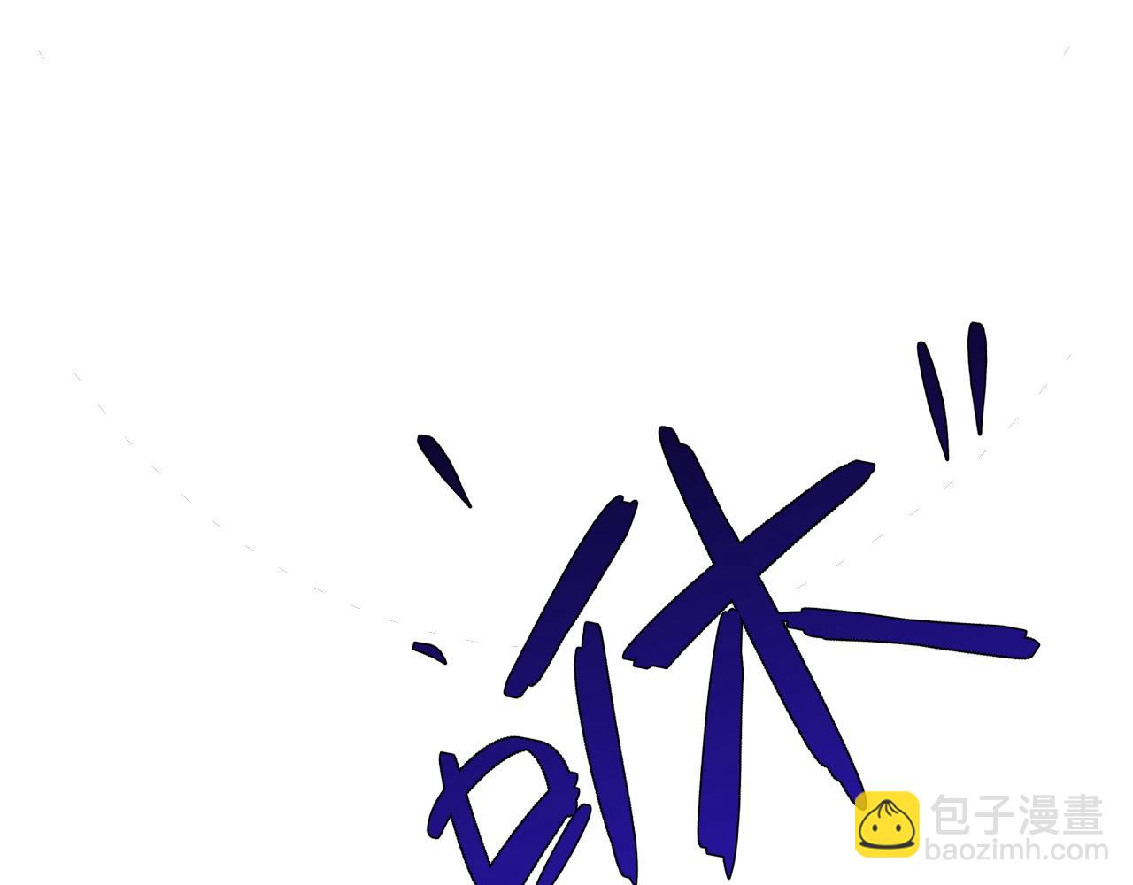 我能複製天賦 - 第84話 王級截殺(2/3) - 8