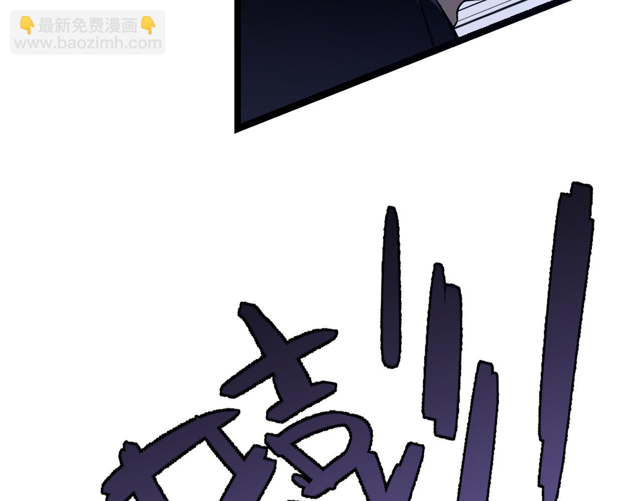 我能複製天賦 - 第84話 王級截殺(2/3) - 5