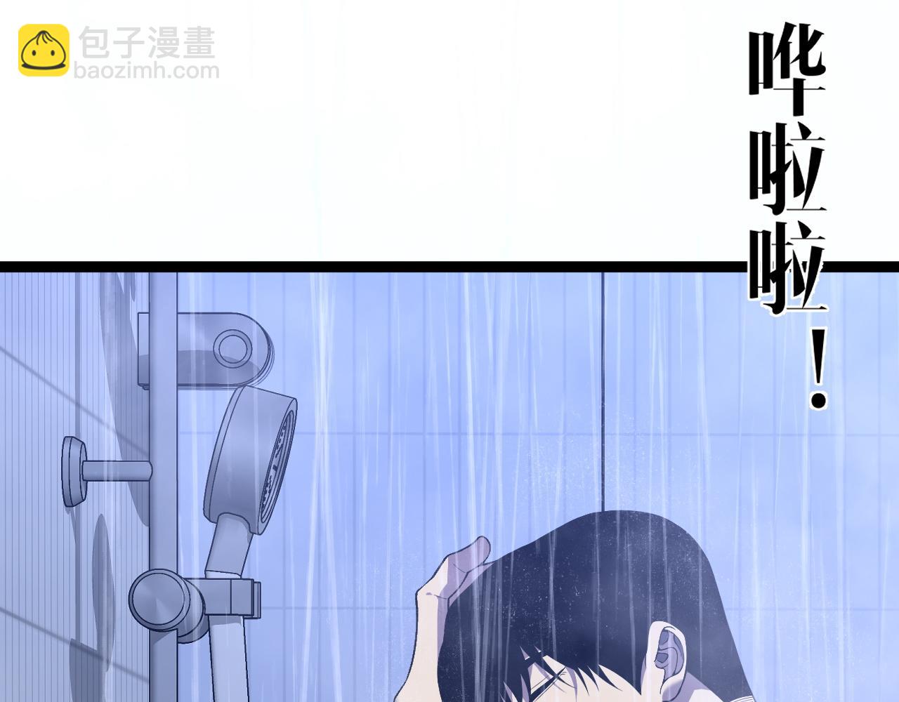 我能複製天賦 - 第86話   金色傳說！(1/3) - 2