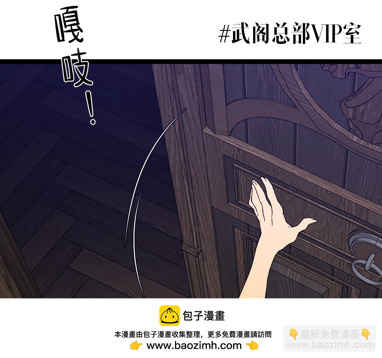 我能複製天賦 - 第86話   金色傳說！(2/3) - 6