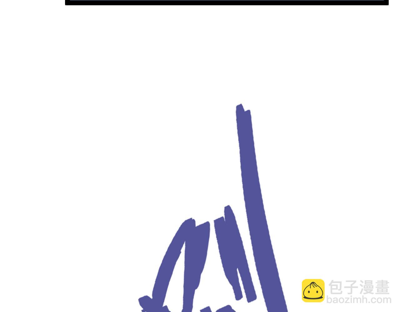 我能複製天賦 - 第86話   金色傳說！(3/3) - 3