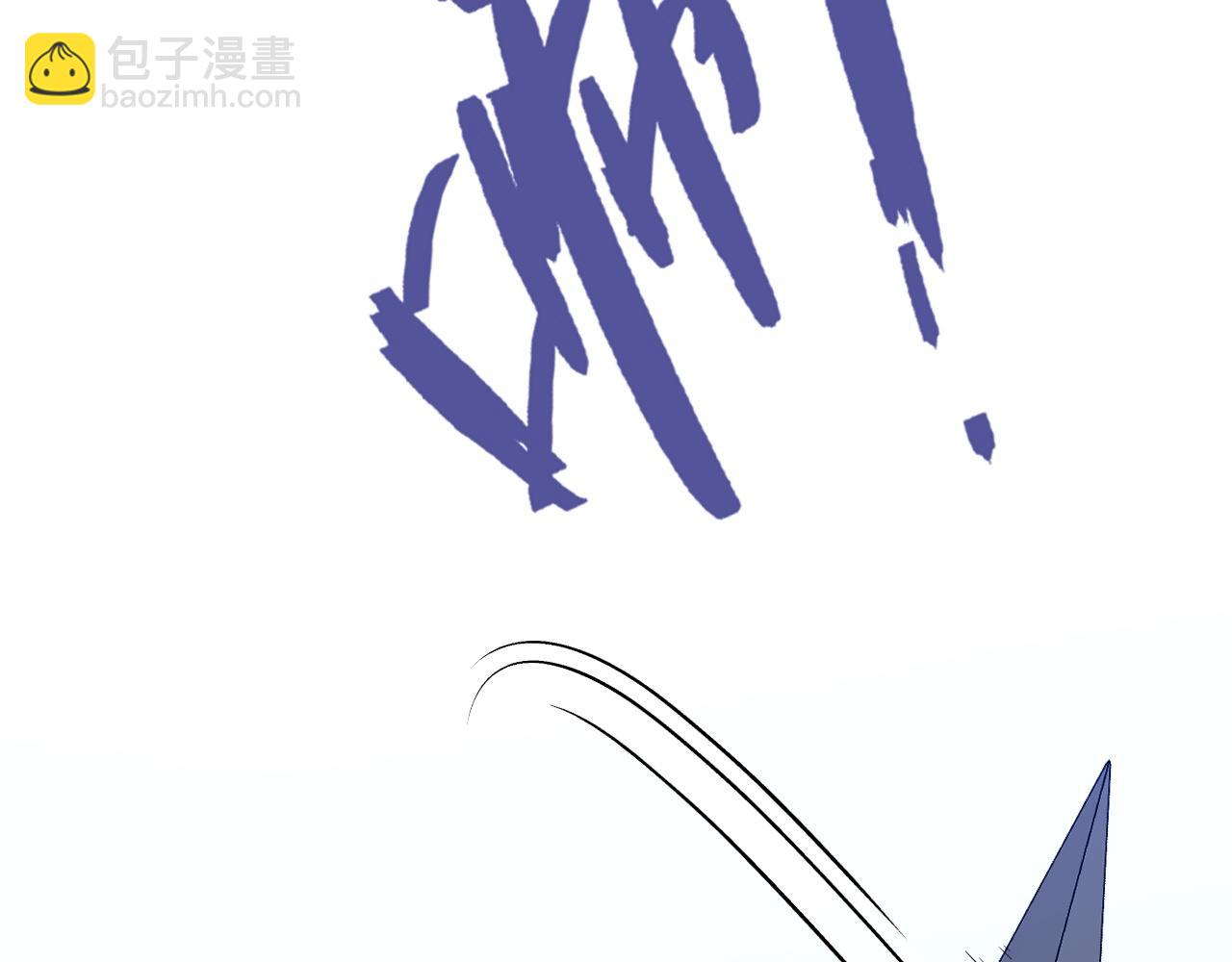 我能複製天賦 - 第86話   金色傳說！(3/3) - 4