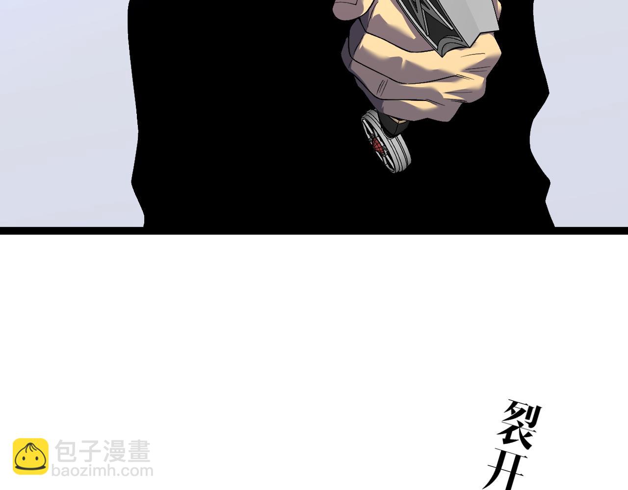 我能複製天賦 - 第86話   金色傳說！(3/3) - 6