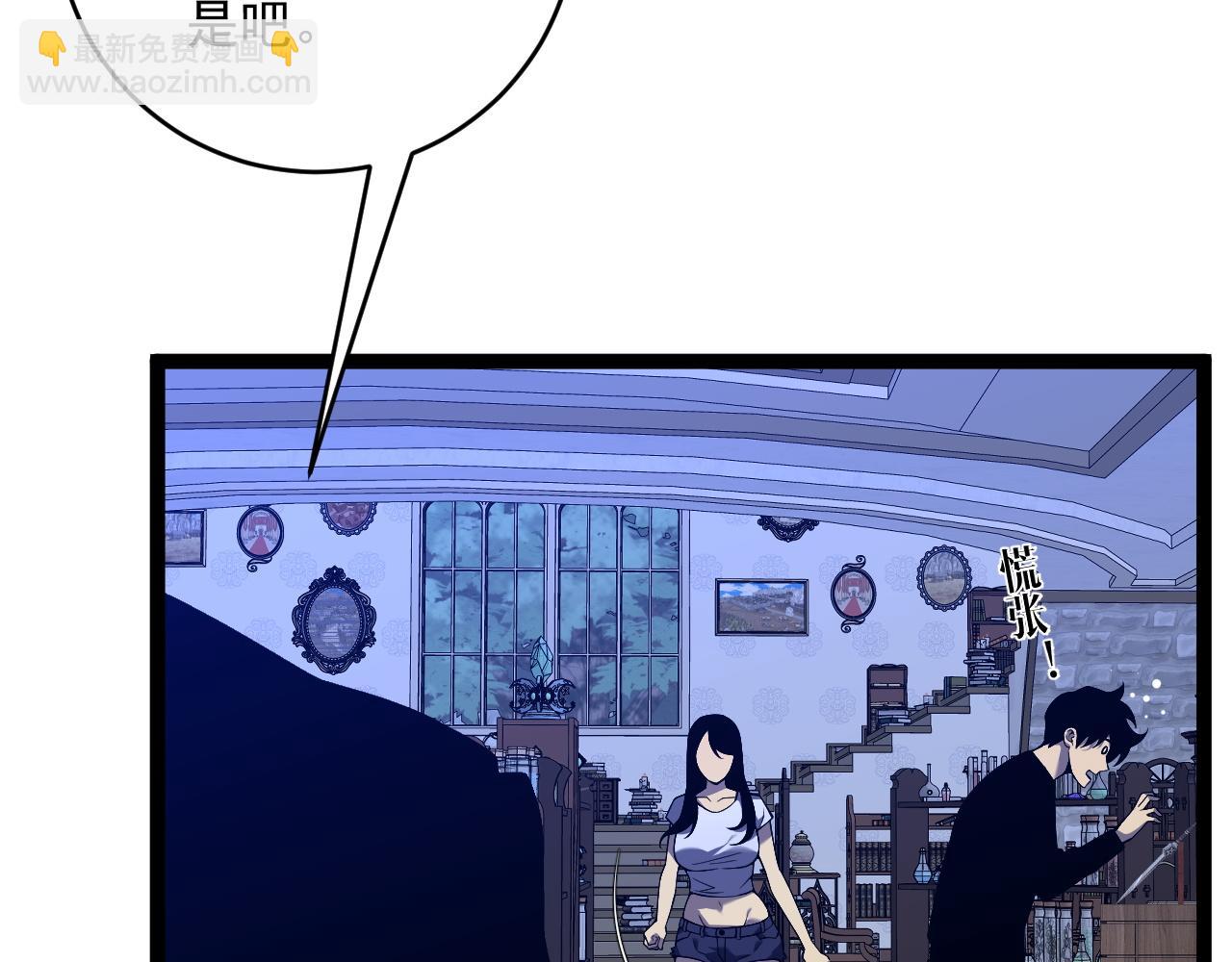 我能複製天賦 - 第86話   金色傳說！(3/3) - 4