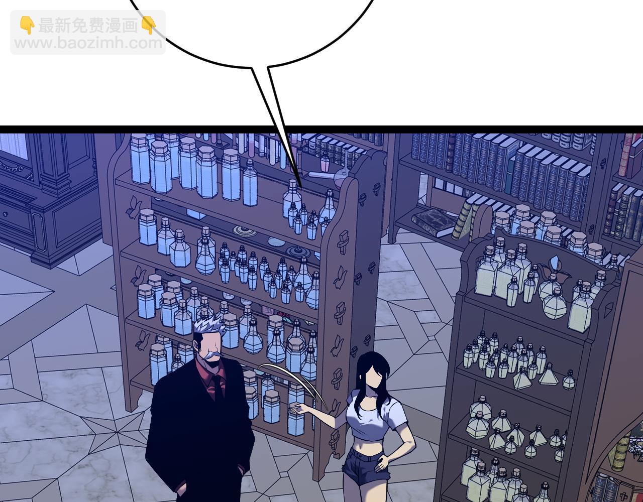 我能複製天賦 - 第86話   金色傳說！(3/3) - 7