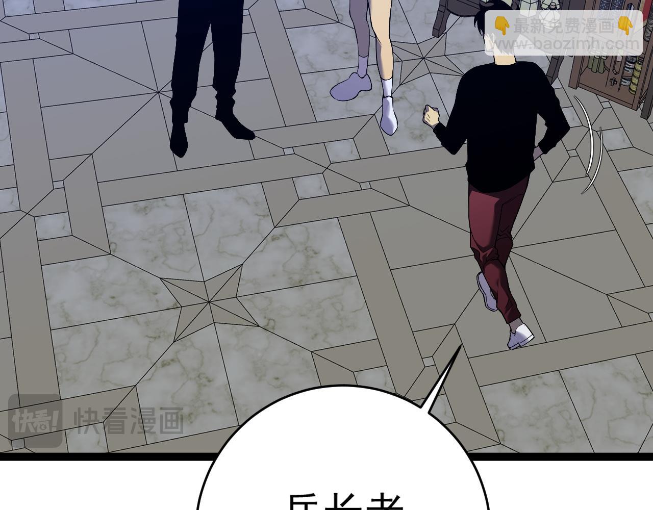 我能複製天賦 - 第86話   金色傳說！(3/3) - 8