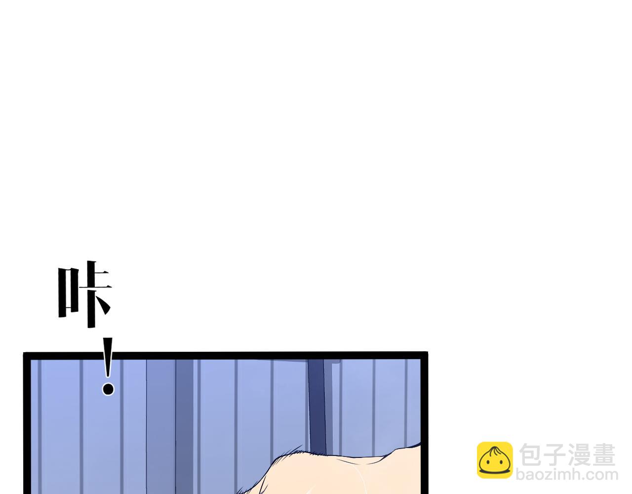 我能複製天賦 - 第86話   金色傳說！(1/3) - 5