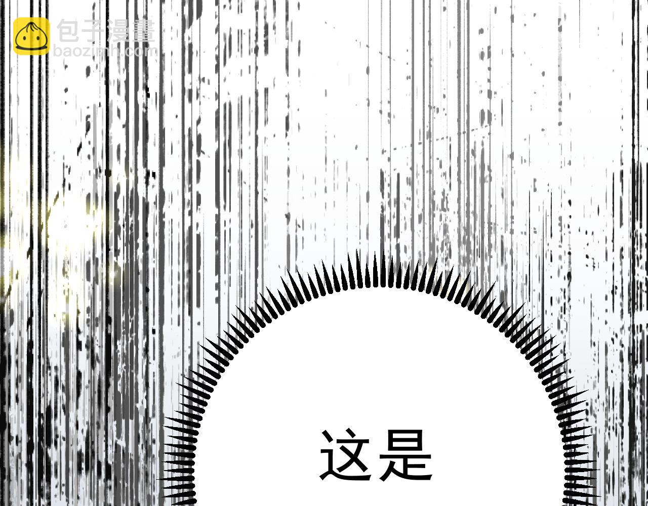 我能複製天賦 - 第86話   金色傳說！(3/3) - 6