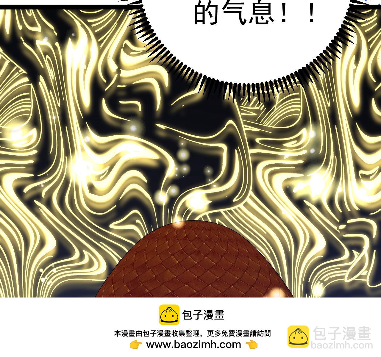 我能複製天賦 - 第86話   金色傳說！(3/3) - 8