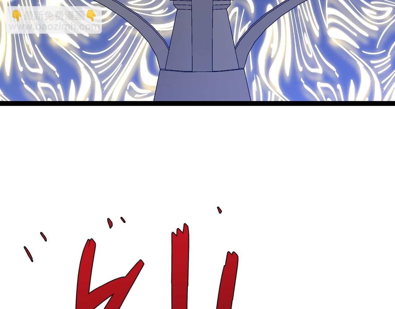 我能複製天賦 - 第86話   金色傳說！(3/3) - 2