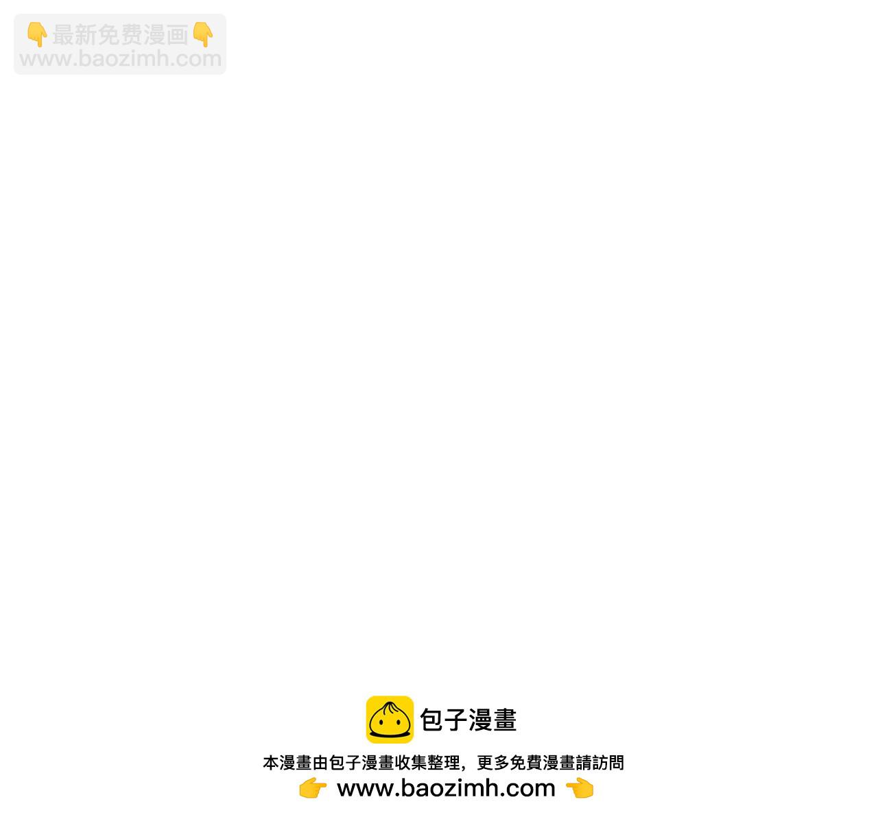 我能複製天賦 - 第86話   金色傳說！(3/3) - 5