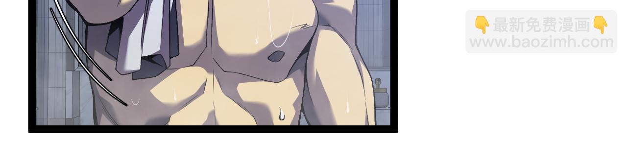 我能複製天賦 - 第86話   金色傳說！(1/3) - 1