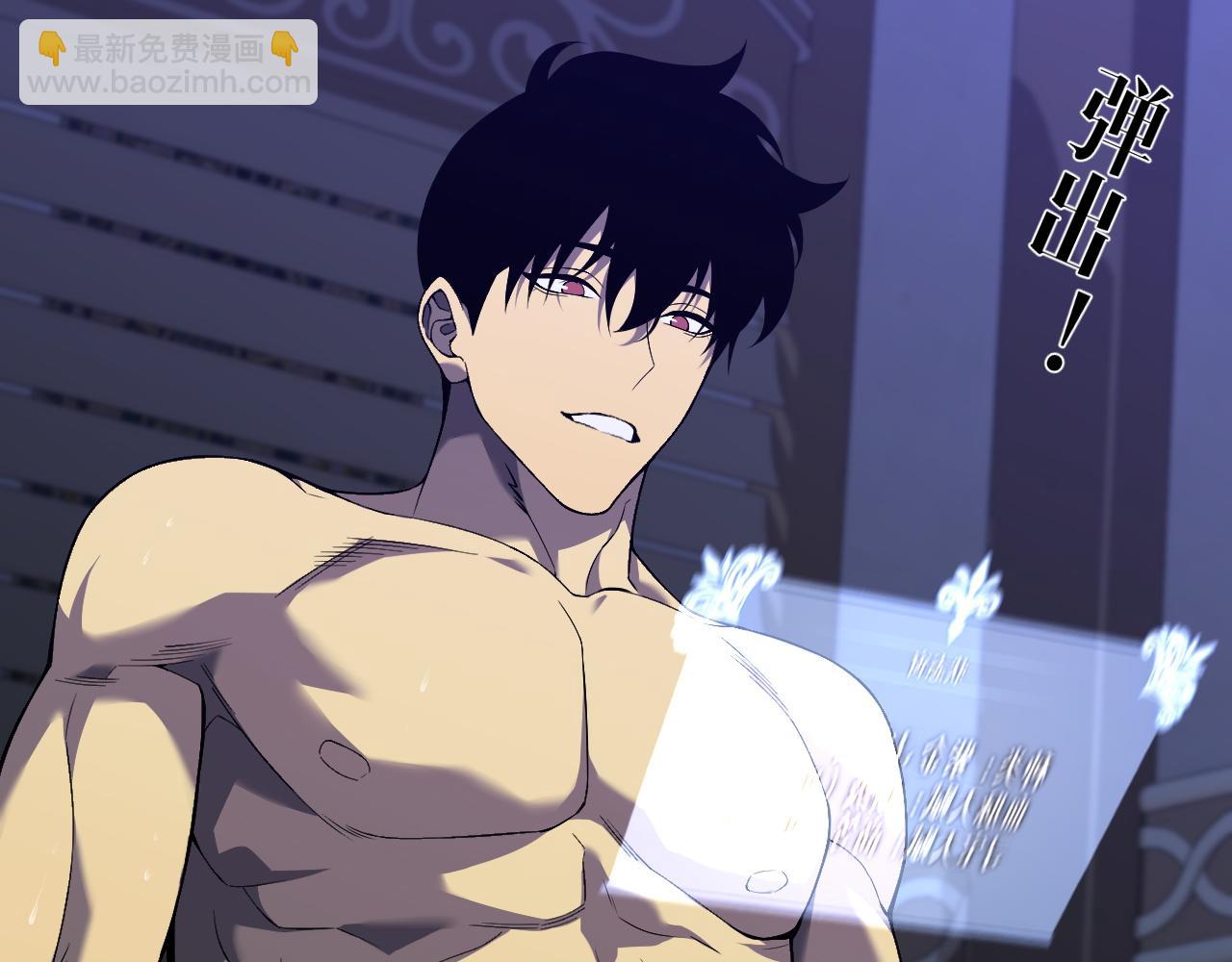 我能複製天賦 - 第86話   金色傳說！(1/3) - 7