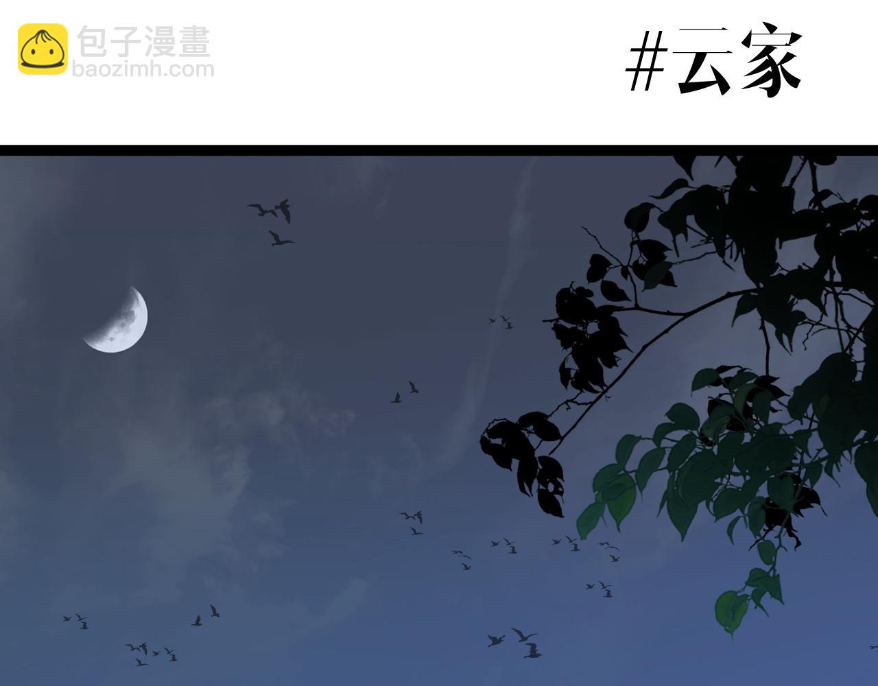 我能複製天賦 - 第86話   金色傳說！(1/3) - 1