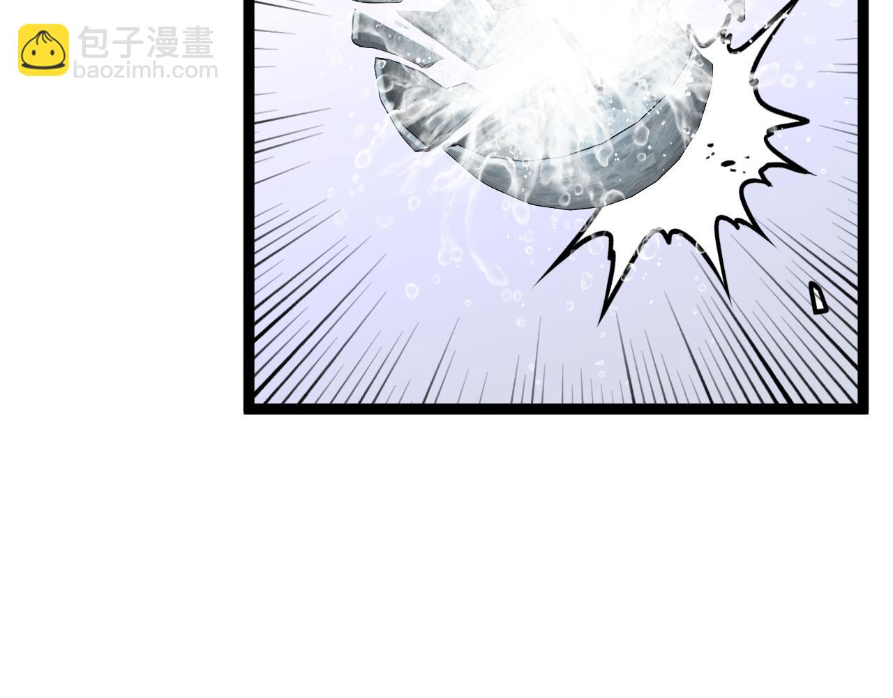 我能複製天賦 - 第86話   金色傳說！(1/3) - 5